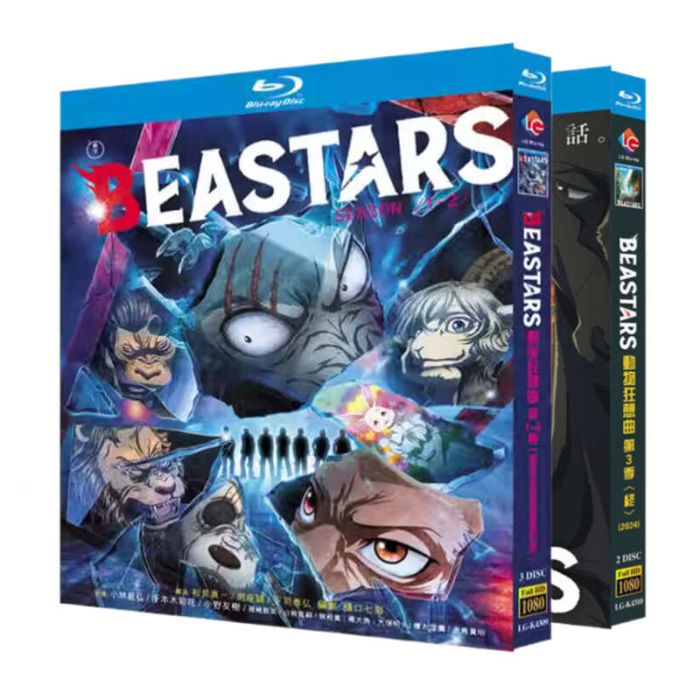BEASTARS／ビースターズ 第1+2+3期 ブルーレイ Blu-ray BOX 完全版