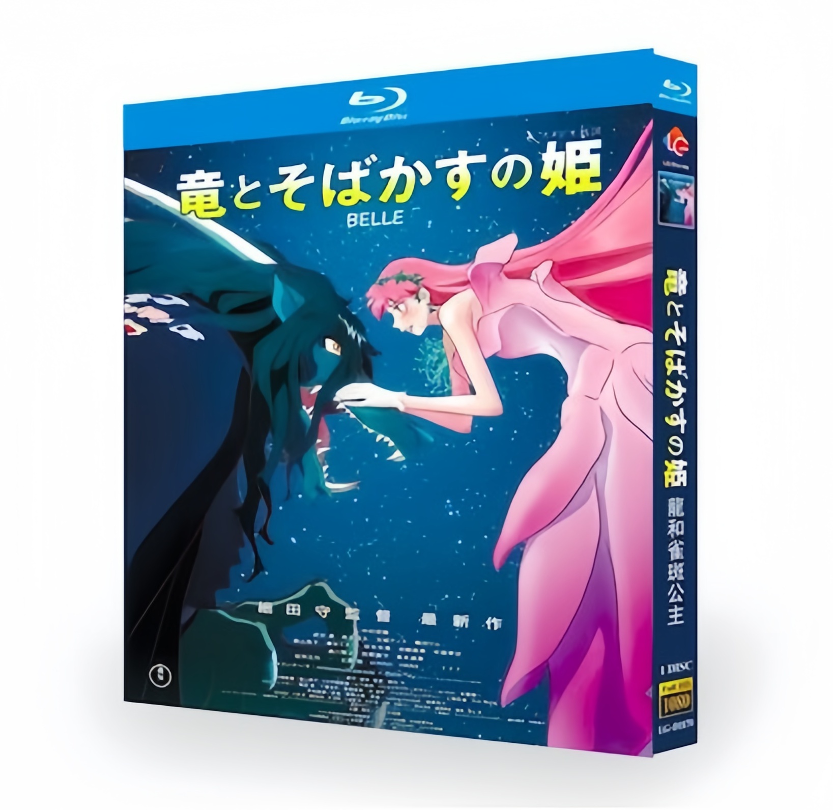 竜とそばかすの姫 (中村佳穂、成田凌、佐藤健出演) Blu-ray BOX