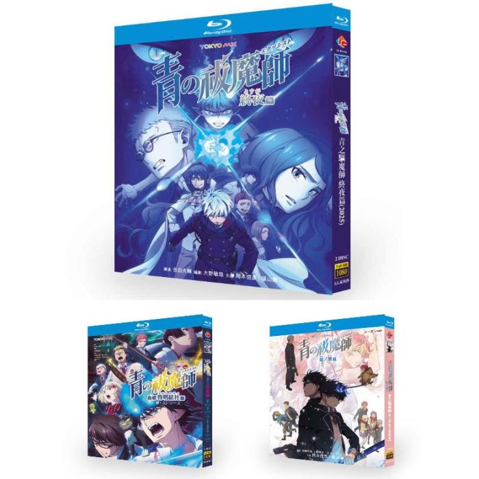 アニメ 青の祓魔師 第1+2+3+4期 DVD ブルーレイ Blu-ray BOX 全巻 TV+番外編+OVA+OAD+劇場版 完全版 豪華版 [Blu-ray]