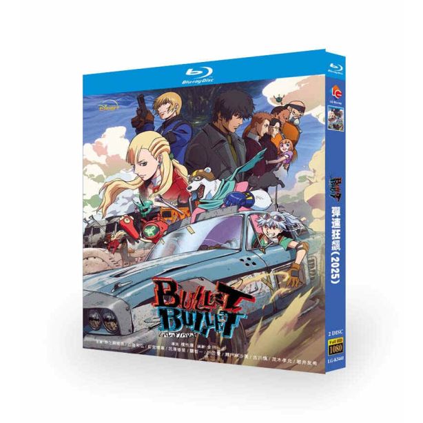 アニメ BULLET/BULLET バレットバレット DVD ブルーレイ Blu-ray BOX 完全版 