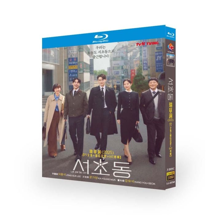 韓国ドラマ 瑞草洞＜ソチョドン＞ DVD ブルーレイ Blu-ray BOX 日本語字幕 日本語吹き替え版 [Blu-ray]