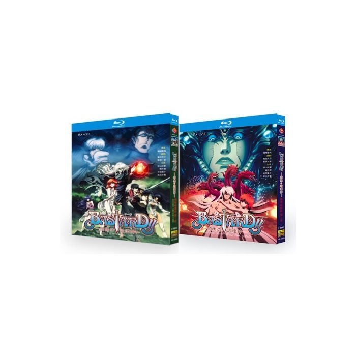 バスタード!! BASTARD!!―暗黒の破壊神― 第1期 TV全24話+OVA 完全豪華版 Blu-ray BOX 全巻