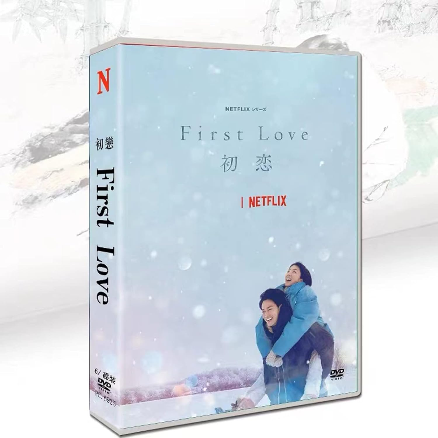 First Love 初恋 DVD-BOX 満島ひかり 佐藤健 [DVD] 日本語字幕 