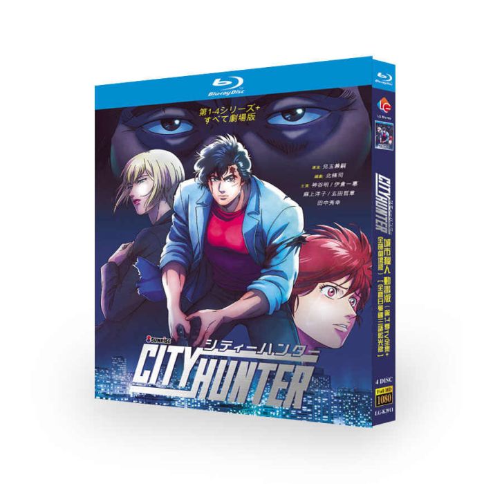 アニメ CITY HUNTER / シティーハンター 第1+2+3+4期 全140