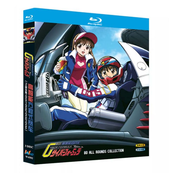 新世紀GPXサイバーフォーミュラ Blu-ray BOX 全巻 TV全37話+OVA全4弾 完全版