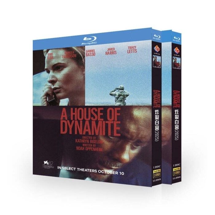 映画 ハウス・オブ・ダイナマイト DVD ブルーレイ Blu-ray BOX 日本語字幕 日本語吹き替え版 2本セット [Blu-ray]