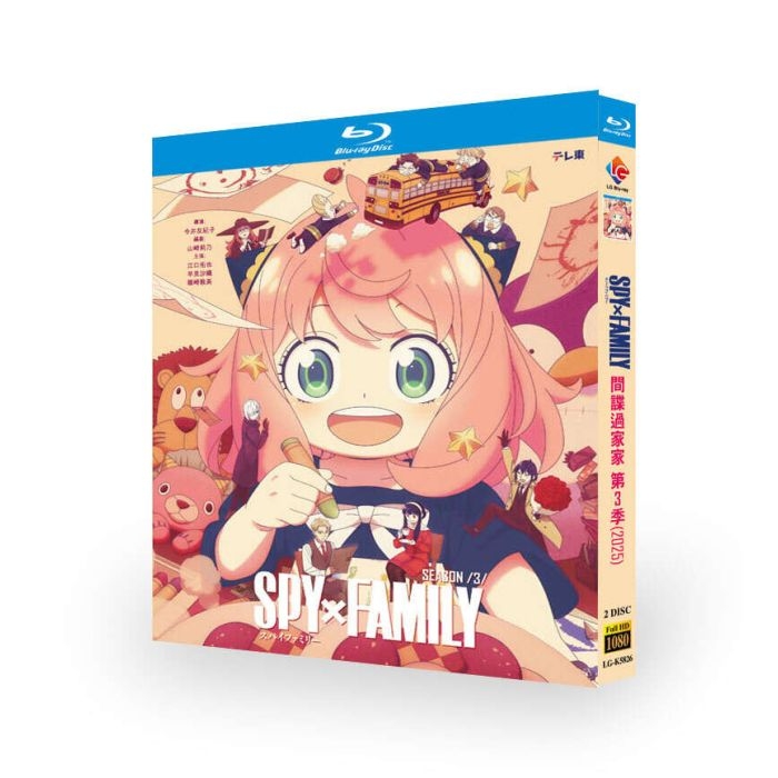 アニメ SPY×FAMILY Season 3 DVD ブルーレイ Blu-ray BOX 全巻 TV+劇場版+OST [Blu-ray]