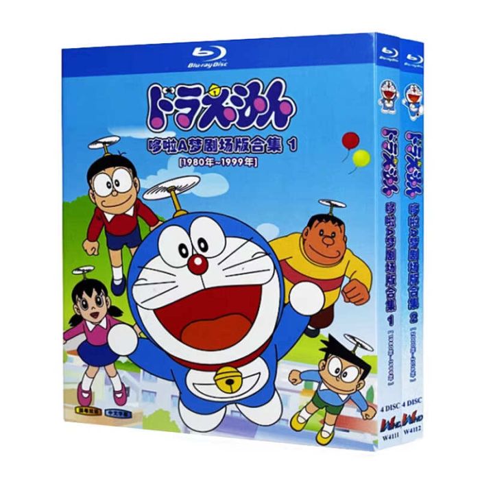映画ドラえもん DORAEMON THE MOVIE BOX 1980-2016 DVD ブルーレイ Blu-ray BOX 全巻 珍蔵版