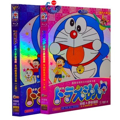 DORAEMON THE MOVIE 映画ドラえもん 1980-2020 [完全豪華版] DVD-BOX 全巻