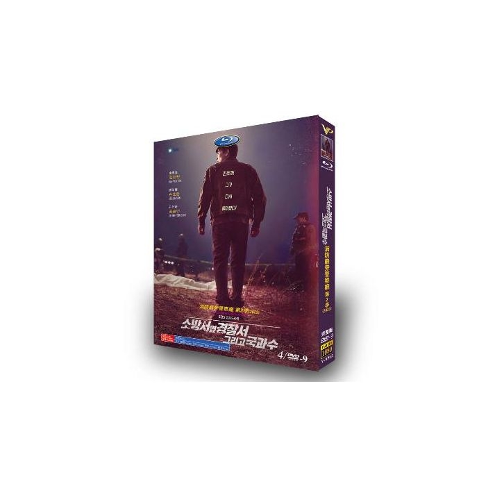 韓国ドラマ ファースト・レスポンダーズ 緊急出動チーム2 DVD-BOX