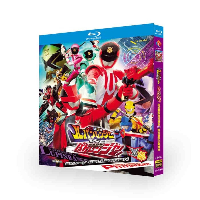 スーパー戦隊シリーズ 快盗戦隊ルパンレンジャーVS警察戦隊パトレンジャー Blu-ray BOX 全巻 完全版