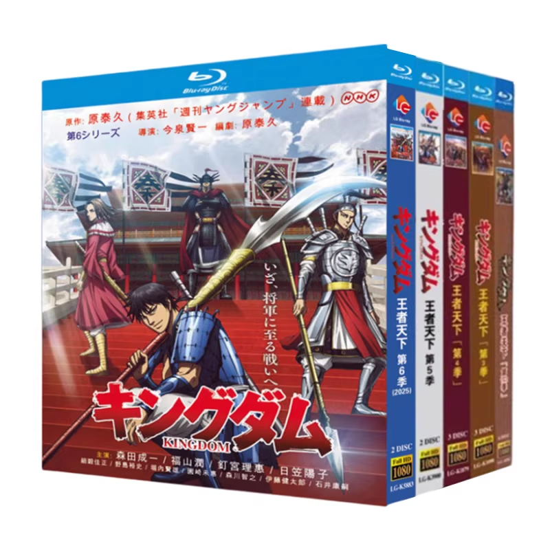 日本TVアニメ キングダム 第1+2+3+4+5+6期 完全版 Blu-ray BOX 全巻 全話完全収録