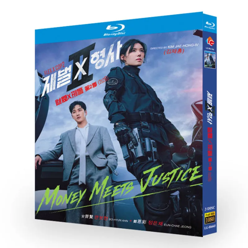 韓国ドラマ「財閥X刑事 シーズン2」DVD ブルーレイ Blu-ray BOX 日本語字幕 [Blu-ray]