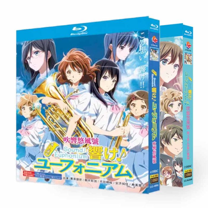 響け！ユーフォニアム Blu-ray BOX 第1+2+3期 TV全39話+映画+劇場版+特別編+OAD 完全版