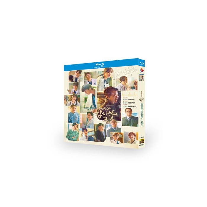 韓国ドラマ 浪漫ドクター キム・サブ3 Blu-ray BOX 完全版