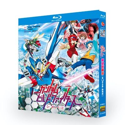 ガンダムビルドファイターズ 第1+2期+劇場版 Blu-ray BOX 全巻