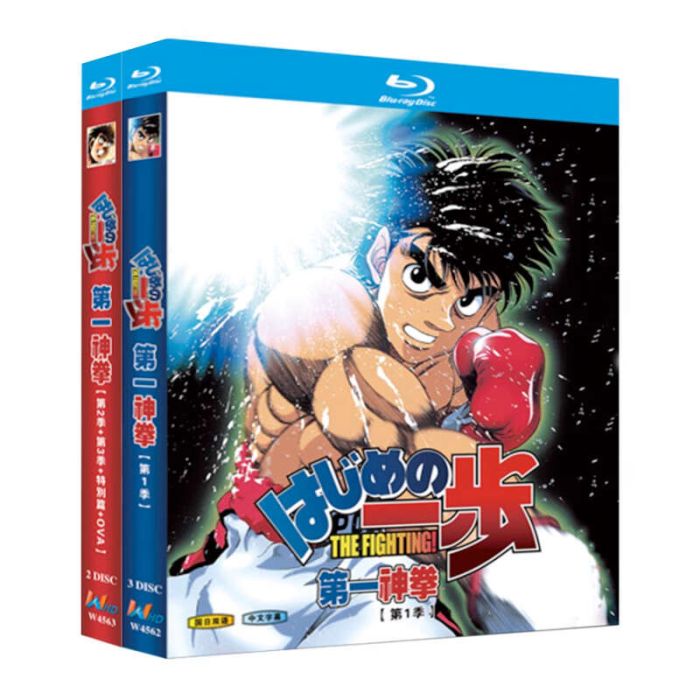 はじめの一歩 第1+2+3期 全127話+TVスペシャル+OVA 完全版 Blu-ray BOX 全巻