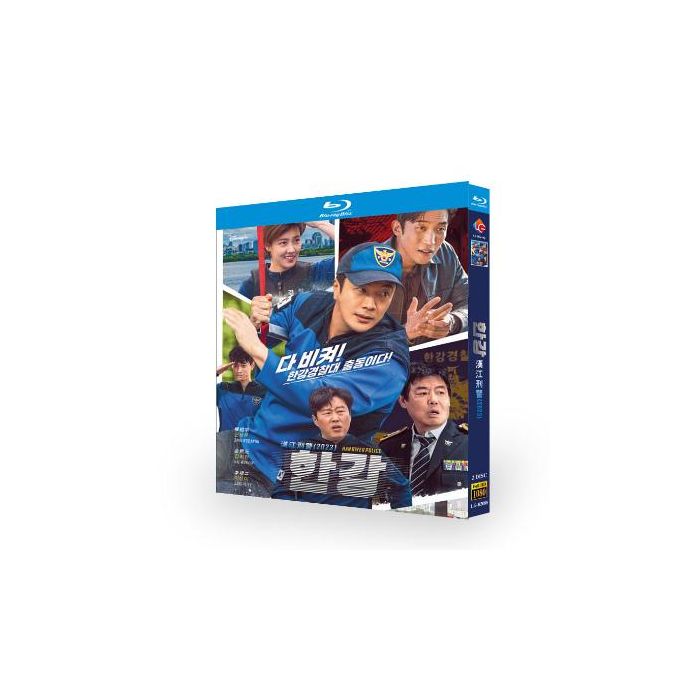 韓国ドラマ ハンガン警察 (クォン・サンウ、シン・ヒョンスン出演) Blu-ray BOX