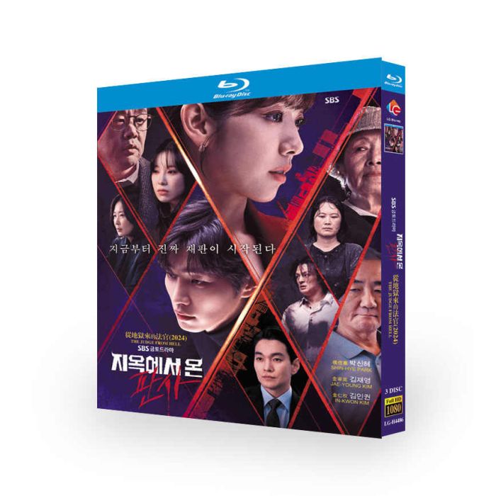 韓国ドラマ 悪魔なカノジョは裁判官 ブルーレイ Blu-ray BOX 日本語字幕