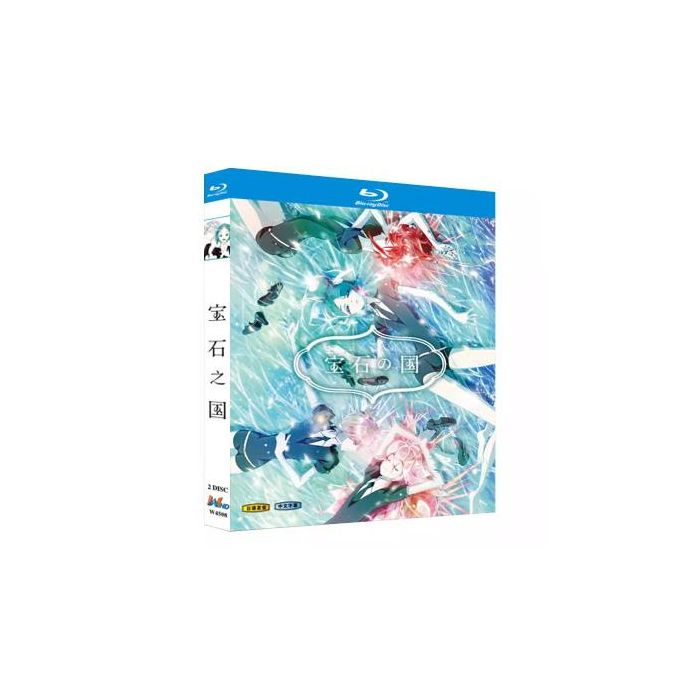 宝石の国 Blu-ray BOX 全巻