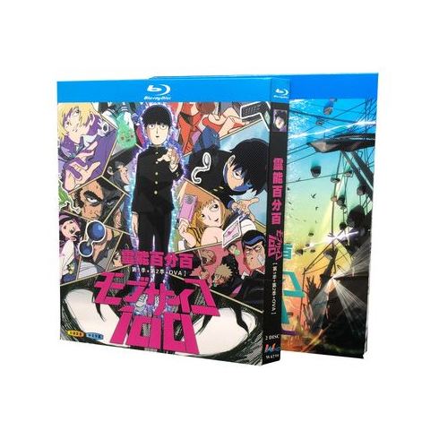 モブサイコ100 I+II+III+OVA 完全豪華版 Blu-ray BOX 全巻