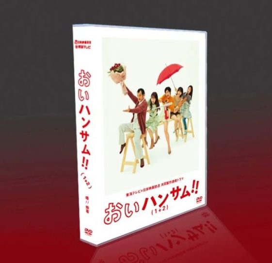 ユーチューバーに娘はやらん! DVD-BOX 佐々木希 斉藤由貴 遠藤憲一 [DVD]