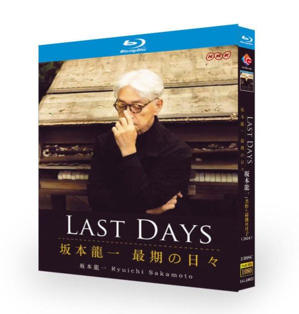 映画 Ryuichi Sakamoto | Opus / NHKスペシャル Last Days 坂本龍一 最期の日々 Blu-ray BOX