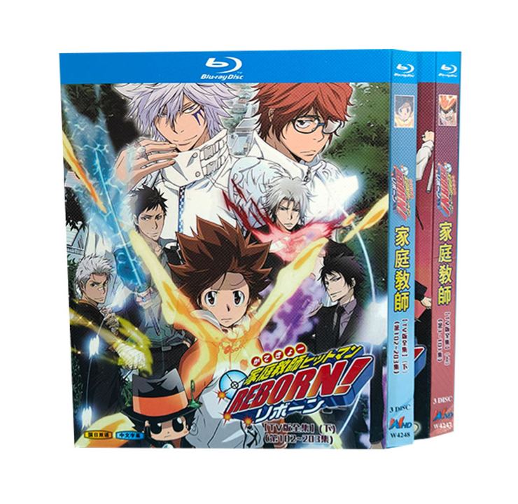 家庭教師ヒットマンREBORN! 全203話 [豪華版] Blu-ray BOX 全巻