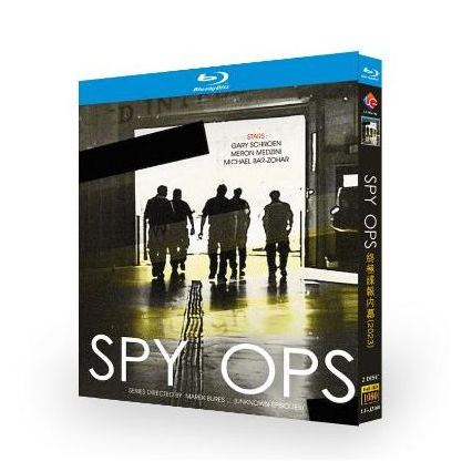 スパイ・オペレーション: 諜報工作の舞台裏 Blu-ray BOX
