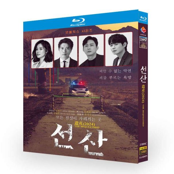 韓国ドラマ ソンサン －弔いの丘－ (キム・ヒョンジュ出演) Blu-ray BOX