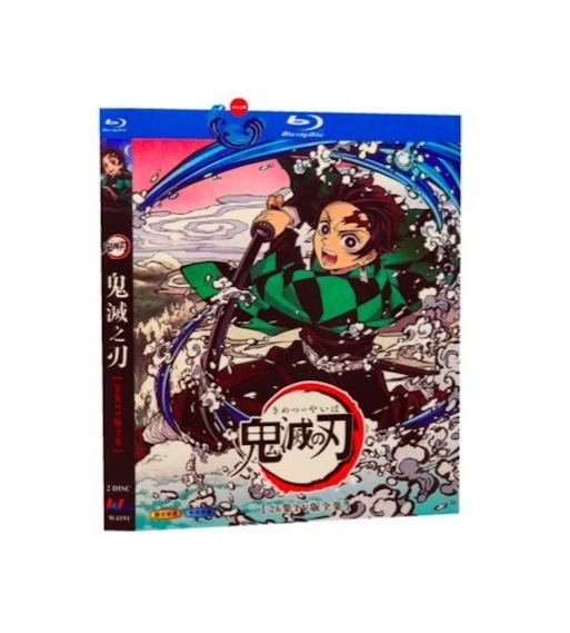 TVアニメ 鬼滅の刃 DVD ブルーレイ Blu-ray BOX 第1期 全巻 [Blu-ray]