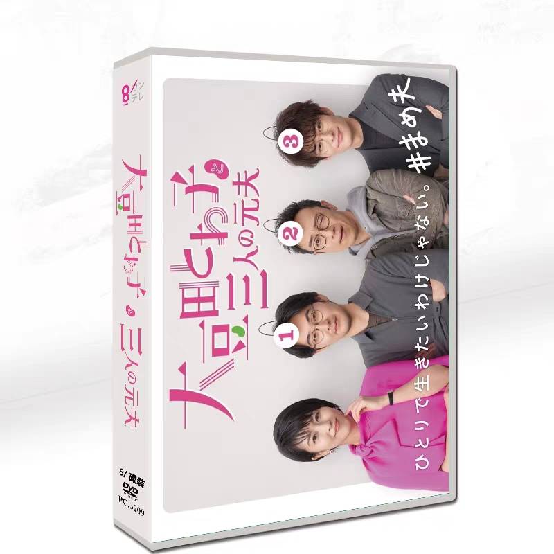 大豆田とわ子と三人の元夫 (松たか子、岡田将生、松田龍平