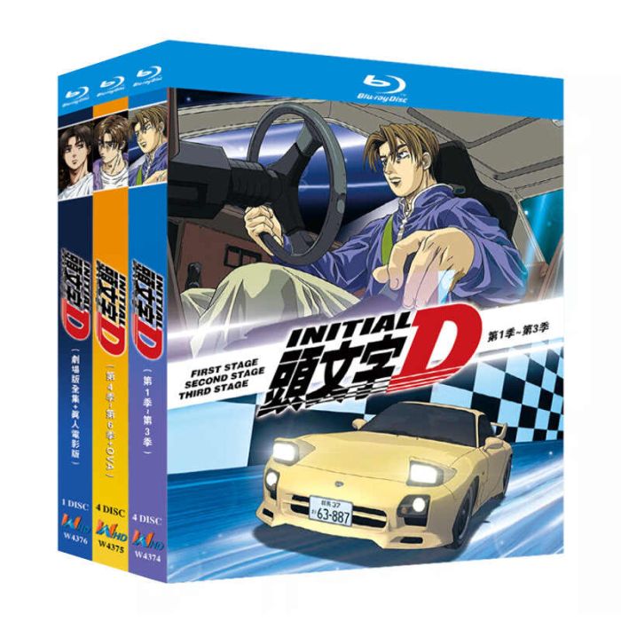 頭文字D [イニシャルD] 1+2+3+4+5+6 TV+劇場版+OVA+映画 [完全豪華版] Blu-ray BOX 全巻