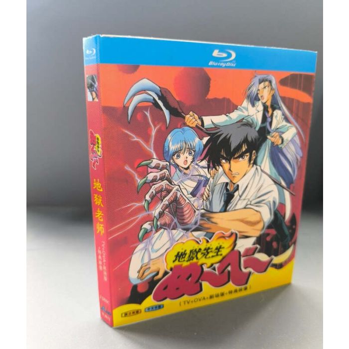 DVD 地獄先生ぬ〜べ〜 THE OVA + THE MOVIE 2本セット セル版 中古品 
