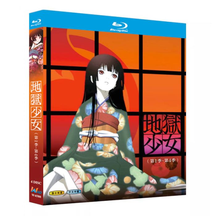 地獄少女 第1期+二籠+三鼎+宵伽 完全版 Blu-ray BOX 全巻