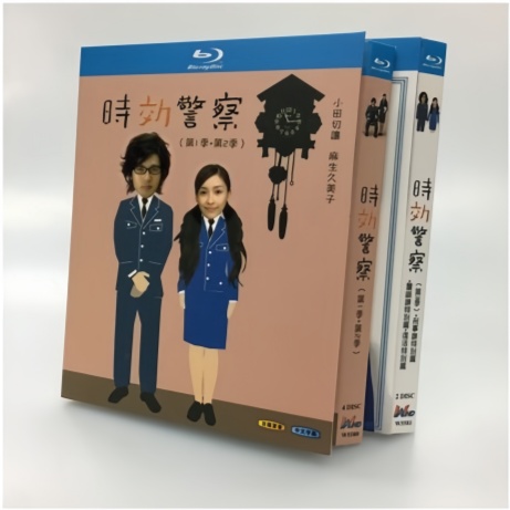 時効警察 1+2+3+SP (オダギリジョー、麻生久美子出演) Blu-ray BOX 全巻