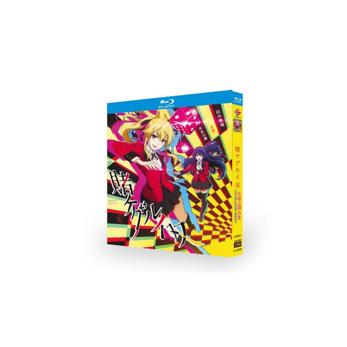 ドラマ+アニメ 賭ケグルイ 双+1期+2期+映画 [完全豪華版] Blu