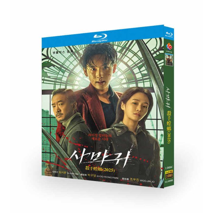 韓国映画 カマキリ DVD ブルーレイ Blu-ray BOX 日本語字幕 日本語吹替版 [Blu-ray]