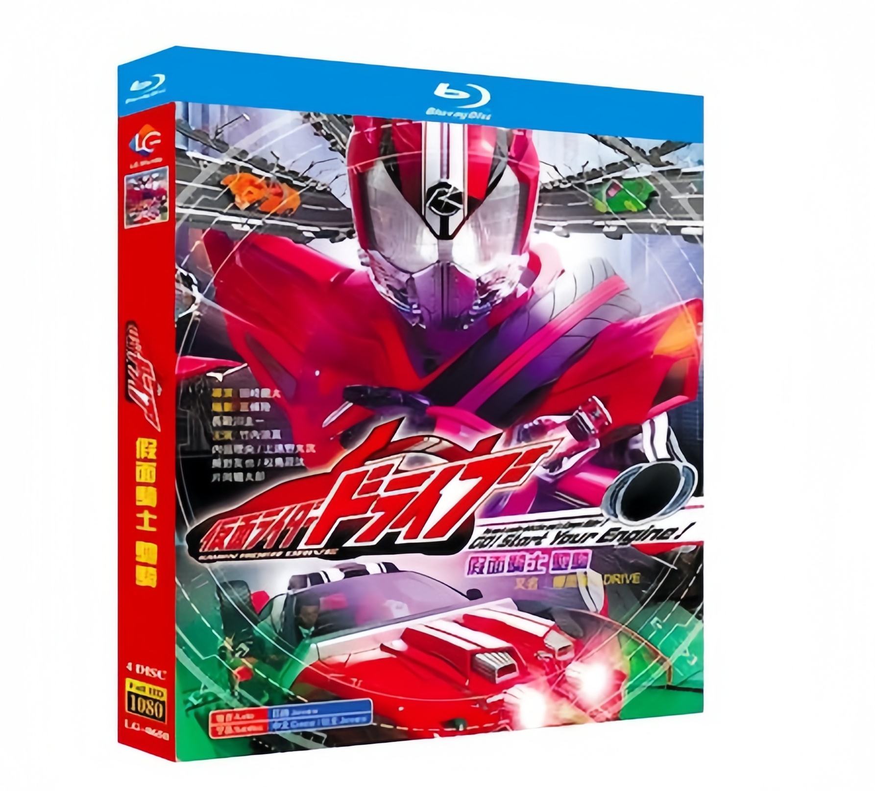 仮面ライダードライブ (竹内涼真、内田理央出演) TV+劇場版+特別編 Blu-ray BOX 全巻