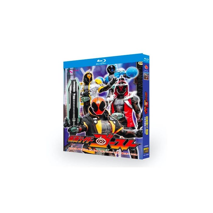 仮面ライダーゴースト (西銘駿、大沢ひかる出演) 全50話 Blu-ray BOX 全巻