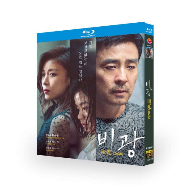 韓国映画 Portrait of a Family 家族の肖像 DVD ブルーレイ Blu-ray BOX 日本語字幕 [Blu-ray]