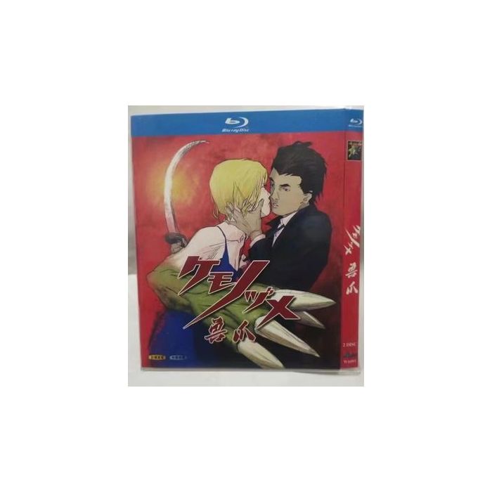 ケモノヅメ Blu-ray BOX 全巻
