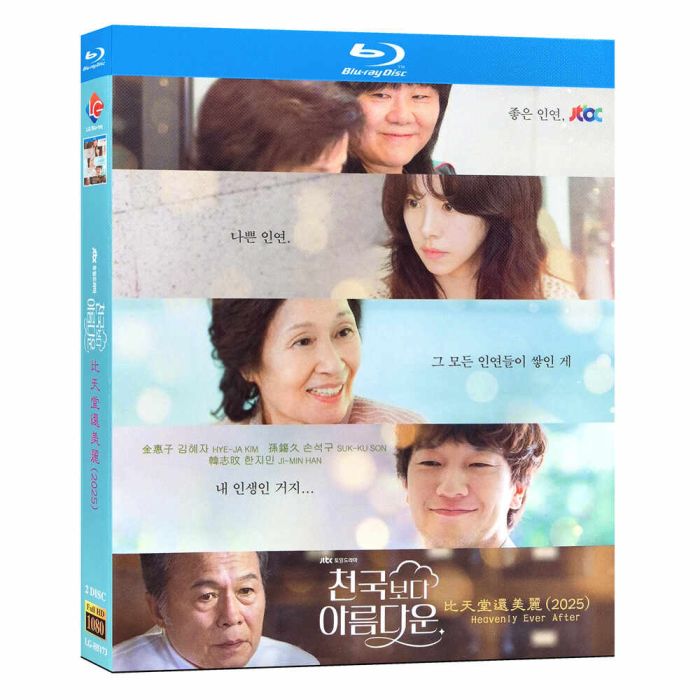 韓国ドラマ 君は天国でも美しい DVD ブルーレイ Blu-ray BOX 日本語字幕 [Blu-ray]