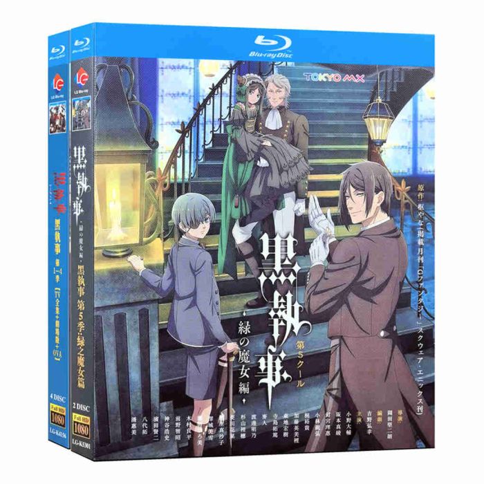 アニメ 黒執事 DVD ブルーレイ Blu-ray BOX 第1+2+3+4+5期 TV+劇場版+映画+OVA 全巻 完全版 豪華版 [Blu-ray]