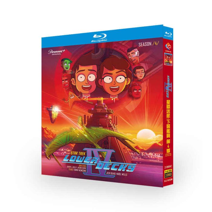 スター・トレック：ローワー・デッキ シーズン4 DVD ブルーレイ Blu-ray BOX 日本語字幕 日本語吹き替え版 [Blu-ray]