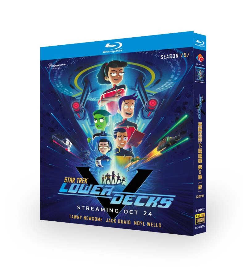 スター・トレック：ローワー・デッキ シーズン5 DVD ブルーレイ Blu-ray BOX 日本語字幕 日本語吹き替え版 [Blu-ray]