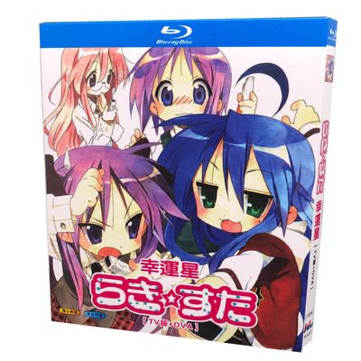 らき☆すた TV全24話+OVA Blu-ray BOX 全巻