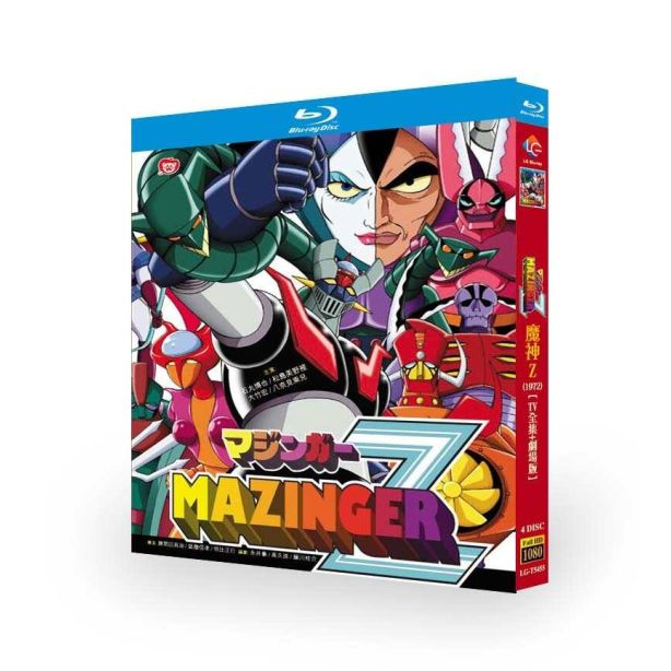 マジンガーZ DVD ブルーレイ Blu-ray BOX 全巻 TV+劇場版 完全版