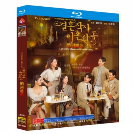 韓国ドラマ 結婚作詞 離婚作曲 Blu-ray BOX