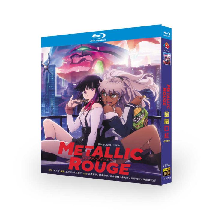 メタリックルージュ Blu-ray BOX
